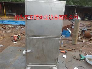 東捷不銹鋼PL單機布袋除塵器